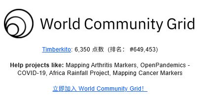 Timberkito's World Community Grid statistics